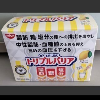 ニッシンショクヒン(日清食品)のトリプルバリア　レモン　30包(ダイエット食品)