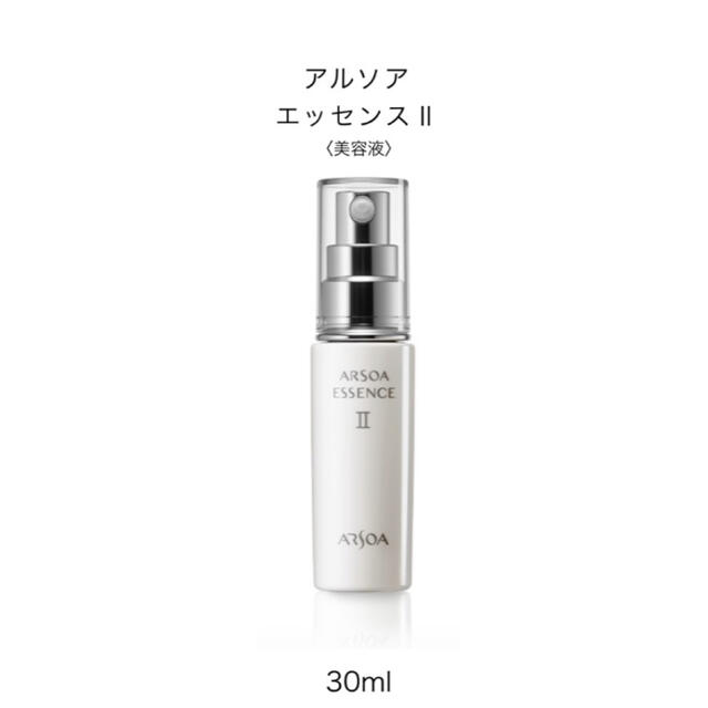 特注製品 数量限定 セルマン化粧品 洗顔、トナー、セラム ・美容液