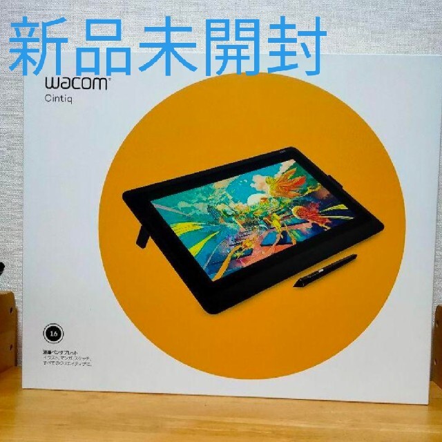 新品未開封★ワコム 液晶ペンタブレット Wacom Cintiq 16 DTK1