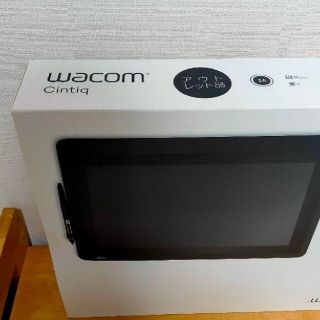 新品未開封★ワコム 液晶ペンタブレット Wacom Cintiq 16 DTK1