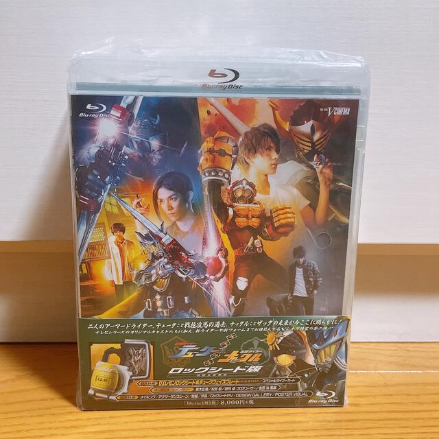 鎧武外伝　仮面ライダーデューク／仮面ライダーナックル ロックシード版  エンタメ/ホビーのDVD/ブルーレイ(キッズ/ファミリー)の商品写真