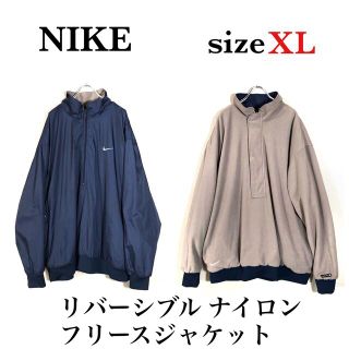 ナイキ(NIKE)のNIKE ナイキ リバーシブル ハーフジップ プルオーバー ナイロン フリース(ナイロンジャケット)