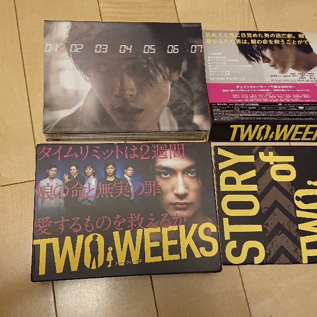 専用 TWO WEEKS DVD-BOX〈6枚組〉