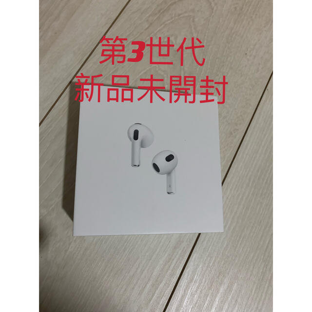 Apple   MME73J/A （エアポッド）AirPods 第3世代