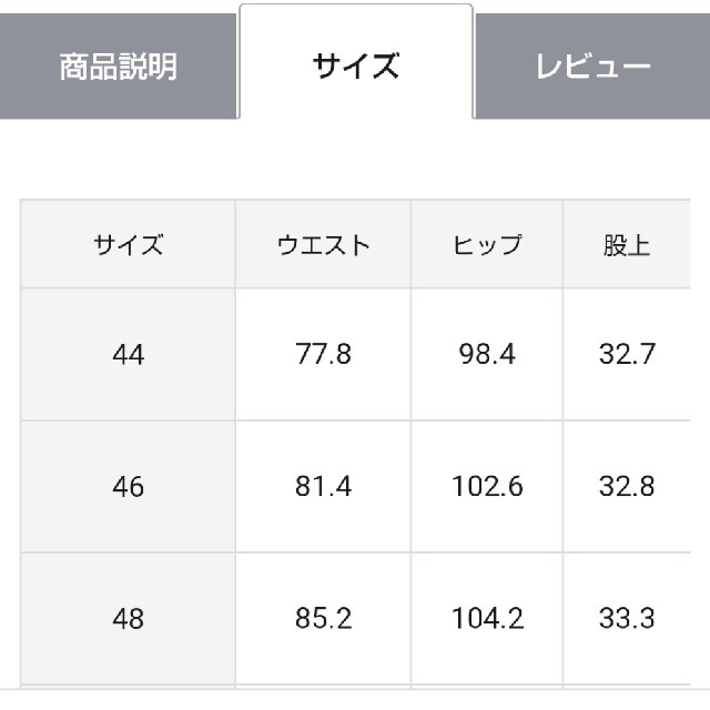 23区(ニジュウサンク)の23区　トリアセダブルクロス　ストレートパンツ レディースのパンツ(カジュアルパンツ)の商品写真