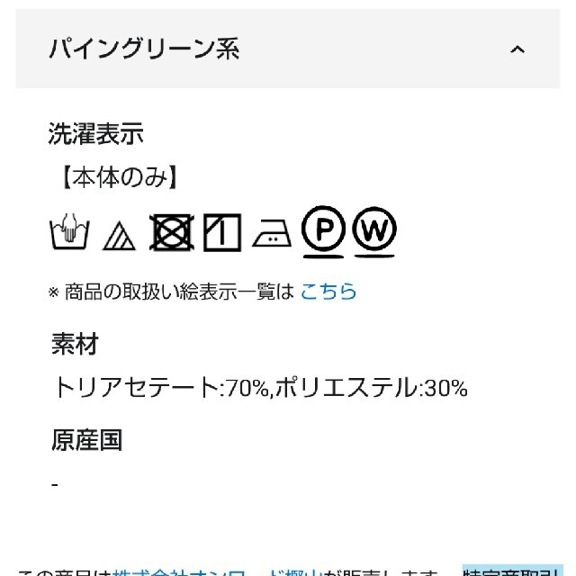 23区(ニジュウサンク)の23区　トリアセダブルクロス　ストレートパンツ レディースのパンツ(カジュアルパンツ)の商品写真