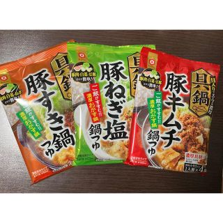 キッコーマン(キッコーマン)のキッコーマン　具鍋　3袋(調味料)