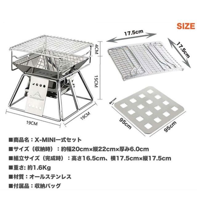 新品 ★コンパクトで持ち運び楽ちん★ ミニBBQコンロ  焚き火 ソロキャンプ 1