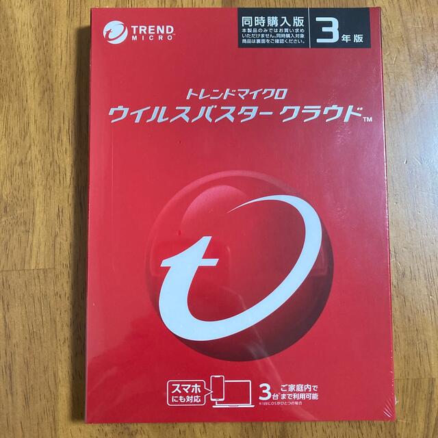 トレンドマイクロ ウイルスバスタークラウド 3年3台版