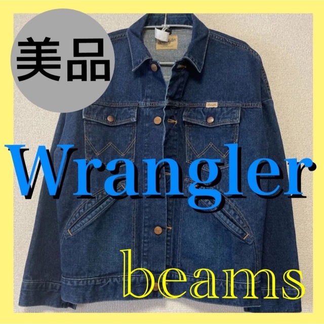 BEAMS(ビームス)のWrangler/ラングラー beamsデニムジャケット Gジャン 定価2万円程 レディースのジャケット/アウター(Gジャン/デニムジャケット)の商品写真