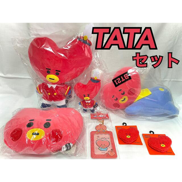 BTS  BT21 TATA ぬいぐるみ グッズセット