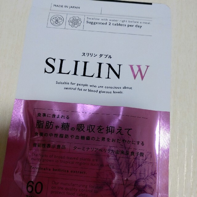 スリリンダブル 90粒 Ro4WL7pkvj - www.retina.fi