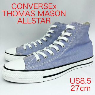 コンバース(CONVERSE)のコンバースxトーマス メイソン ALLSTAR US8.5 27cm(スニーカー)