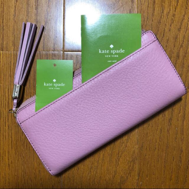 kate spade L字チャック+タッセル付き 長財布 ピンク