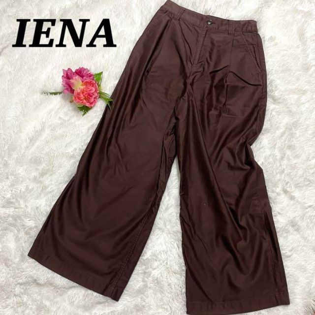 IENA(イエナ)の『美品』IENA イエナ　ワイドパンツ　ブラウン　コットン100% ステッチ レディースのパンツ(カジュアルパンツ)の商品写真