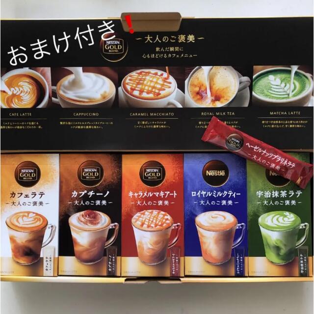 Nestle - ネスカフェ コーヒー ギフト スティックコーヒー セット N30-OGSの通販 by コテン's shop｜ネスレならラクマ