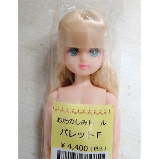 2ページ目 - パレットの通販 81点（ハンドメイド） | お得な新品・中古