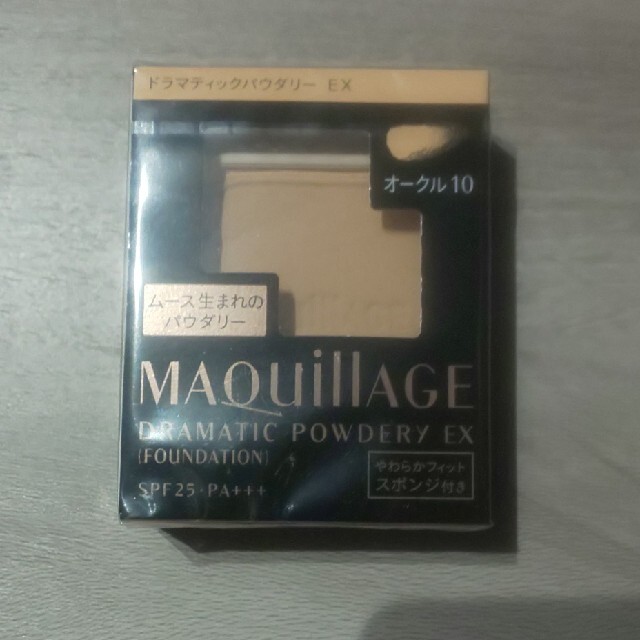 売れ筋介護用品も！ MAQuillAGE - オークル10 EX ドラマティックパウダリー MAQuillAGE ファンデーション
