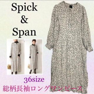 スピックアンドスパン(Spick & Span)のSpick&Span スピックアンドスパン　長袖ロングワンピース36 花柄(ロングワンピース/マキシワンピース)