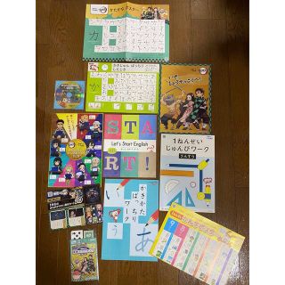 ベネッセ(Benesse)のチャレンジ１年生準備セット！！(語学/参考書)