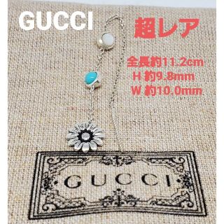 グッチ(Gucci)の【超レア廃盤美品】GUCCI フラワー ドロップ ロング ピアス ターコイズ付(ピアス)