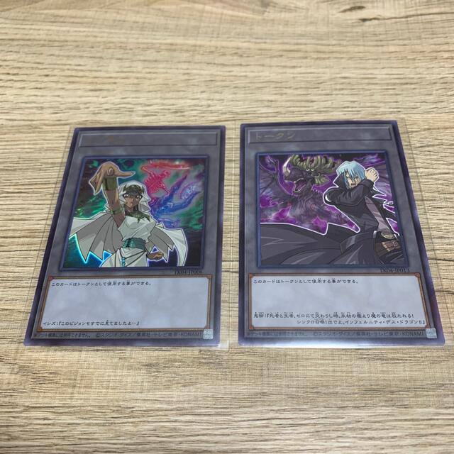 PSA10 イシズ トークン ウルトラ
