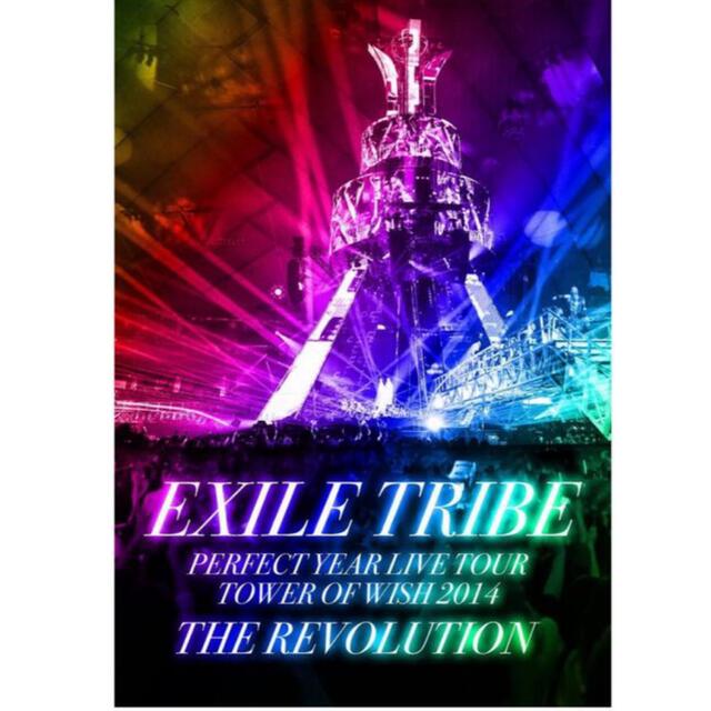 EXILE TRIBE THE REVOLUTION Blu-ray
