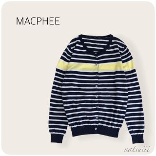 マカフィー(MACPHEE)のMACPHEE トゥモローランド . ボーダー コットン ニット カーディガン(カーディガン)