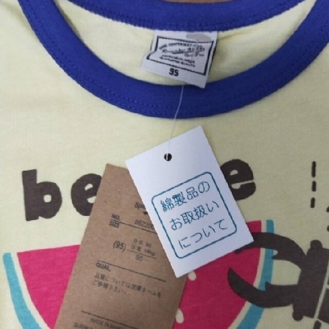 BREEZE(ブリーズ)の新品未使用タグ付き　半袖シャツ　95 キッズ/ベビー/マタニティのキッズ服男の子用(90cm~)(Tシャツ/カットソー)の商品写真