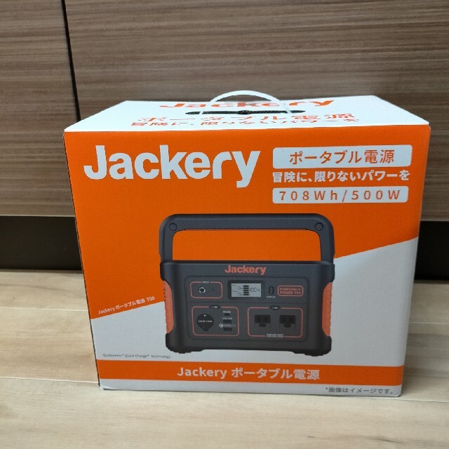 Jackery ポータブル電源 708