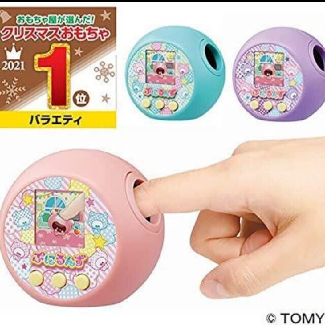 ぷにるんず ぷにピンク 新品未使用