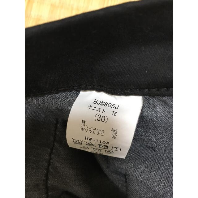 Levi's(リーバイス)の✨美品✨BIGJHON ビッグジョン ハイパーストレッチデニム イスコ ISKO メンズのパンツ(デニム/ジーンズ)の商品写真