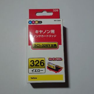 BCI-326Y互換　インクカートリッジ　キャノン用　Y(その他)