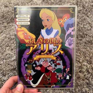 ディズニー(Disney)の不思議の国のアリス DVD(アニメ)