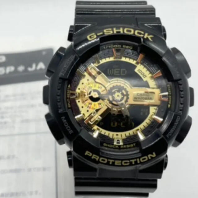 gshock