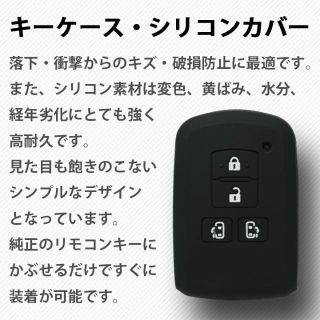 トヨタ(トヨタ)の工場直売1個 トヨタ キーケース キーカバー ブラック ノア80系(車外アクセサリ)