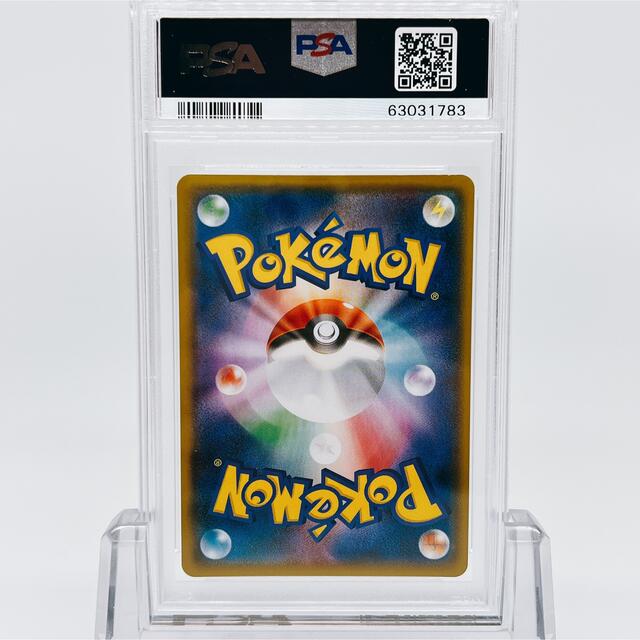 極美品】【即日発送】ポケカ マリィ SR PSA10 ※PSAケース入り - www