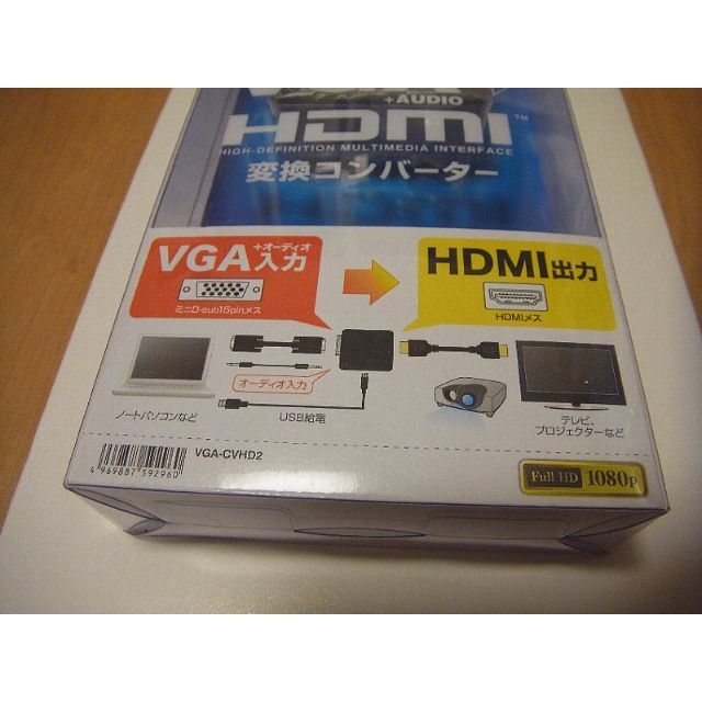 VGA ⇒ HDMI　・　サンワサプライ　VGA-CVHD2VGA　信号HDMI 3
