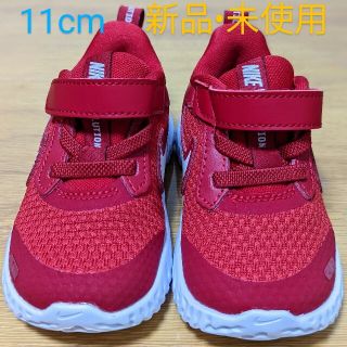 ナイキ(NIKE)の【新品•未使用】11cm NIKE ナイキ レボリューション 5 子供靴(スニーカー)