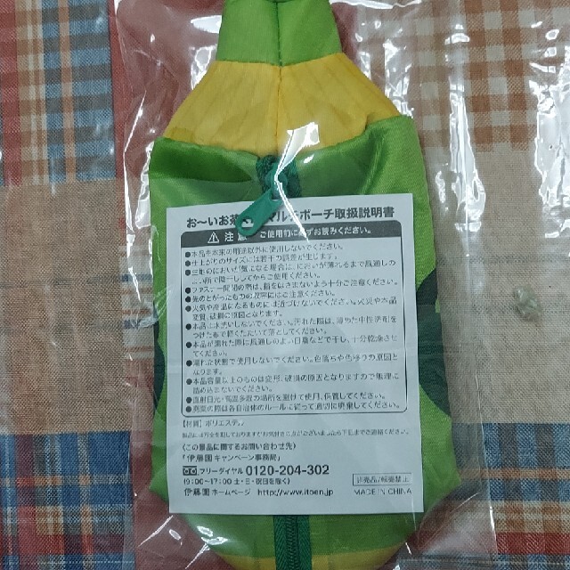 お～いお茶くんマルチポーチ エンタメ/ホビーのおもちゃ/ぬいぐるみ(キャラクターグッズ)の商品写真