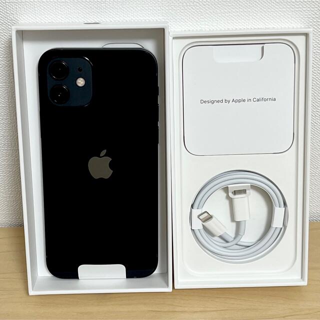 【新品未使用】iPhone12 128GB  Black 即日発送します！