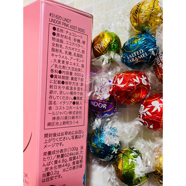 Lindt(リンツ)のリンツリンドール☆6種24個 食品/飲料/酒の食品(菓子/デザート)の商品写真