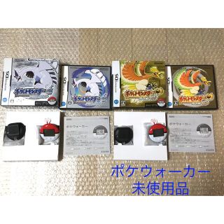 ニンテンドーDS(ニンテンドーDS)の【PW未使用品】ポケットモンスター ソウルシルバー　ハートゴールド　まとめ売り(携帯用ゲームソフト)