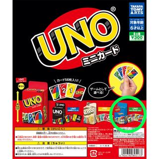 ウーノ(UNO)のUNO ミニ カード  青 ver.（ガチャ ガチャ）(その他)