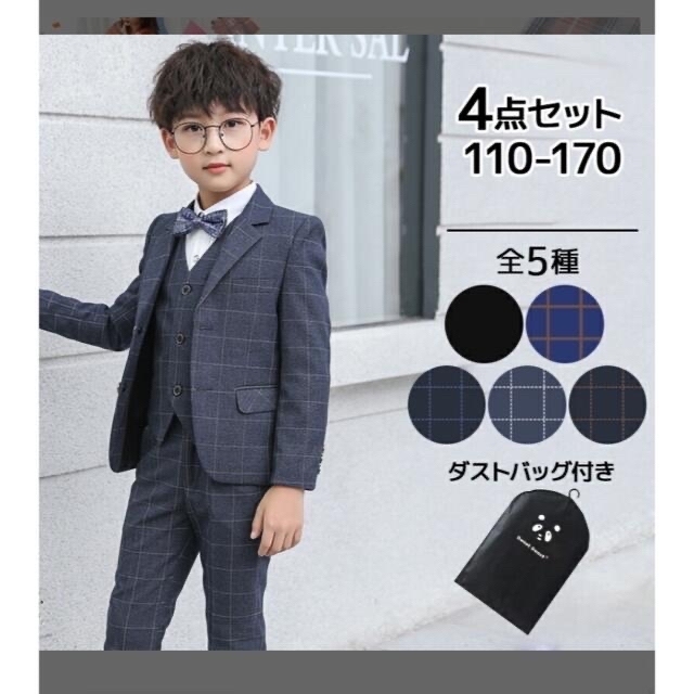 ジュニア　スーツ　170 専用 キッズ/ベビー/マタニティのキッズ服男の子用(90cm~)(ジャケット/上着)の商品写真