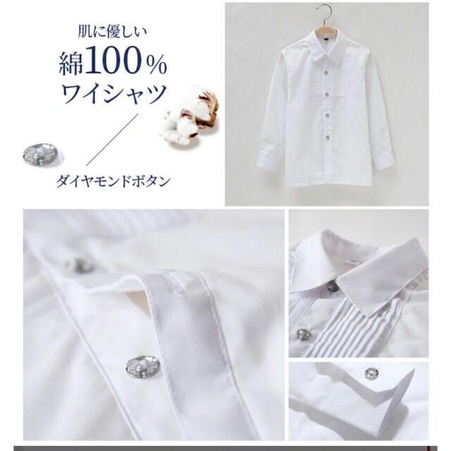 ジュニア　スーツ　170 専用 キッズ/ベビー/マタニティのキッズ服男の子用(90cm~)(ジャケット/上着)の商品写真