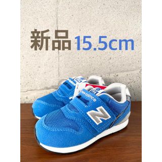 ニューバランス(New Balance)の【新品】15.5センチ ブルー ニューバランス スニーカー キッズ(スニーカー)