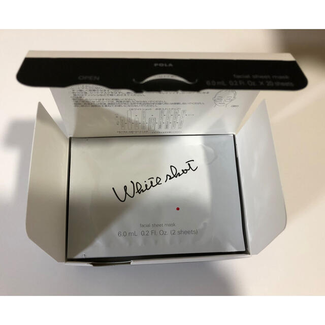 POLA(ポーラ)のPOLA ホワイトショット QXS パック・マスク 2枚入×20包 コスメ/美容のスキンケア/基礎化粧品(パック/フェイスマスク)の商品写真