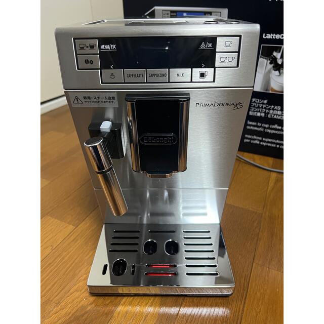 DeLonghi - YAECA様専用 DeLonghi プリマドンナXS ETAM36365MBの通販