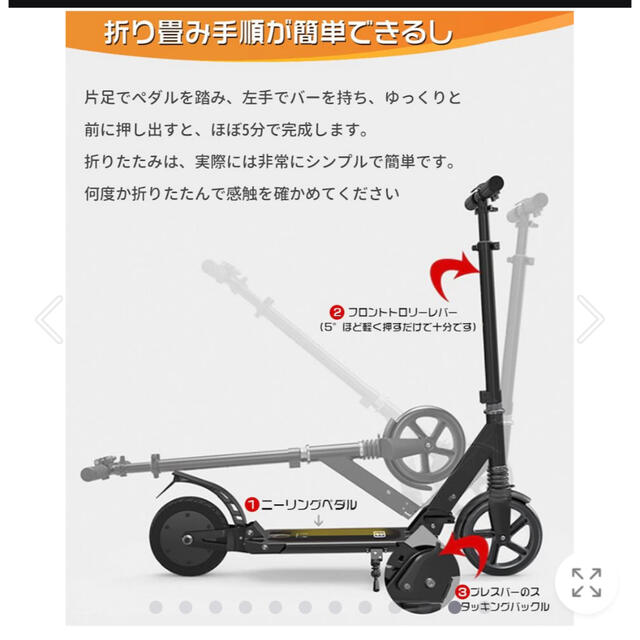 新品未使用 電動キックボード スクーター | bonneyswaterskipark.com.au